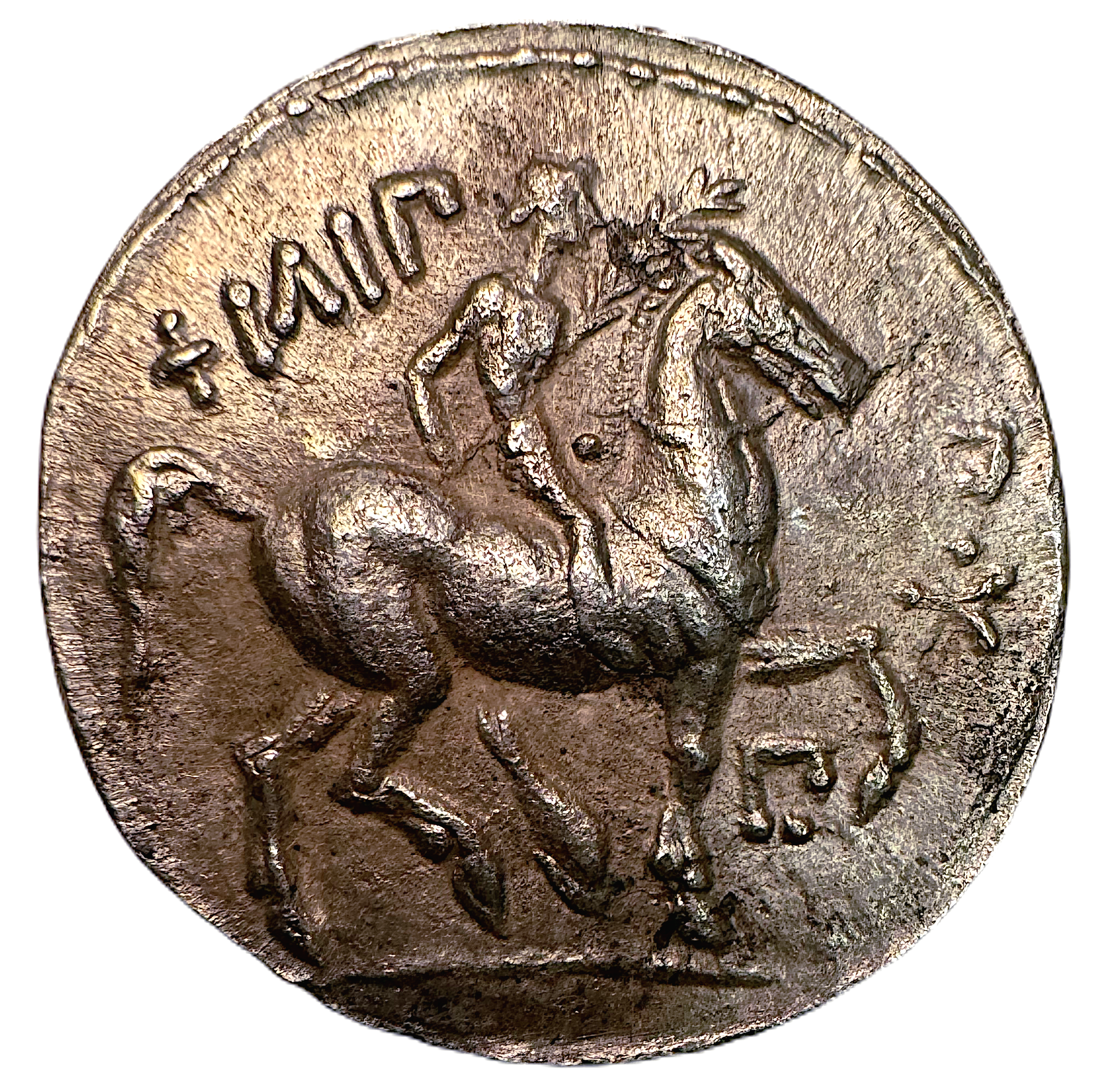 Philip II av Makedonien 359-336 f.Kr - Tetradrachm - Vackert exemplar