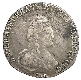 Ryssland, Katarina II, 20 Kopek 1784, St. Petersburg