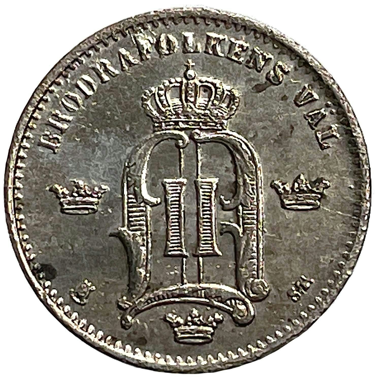 Oskar II - 10 Öre 1876