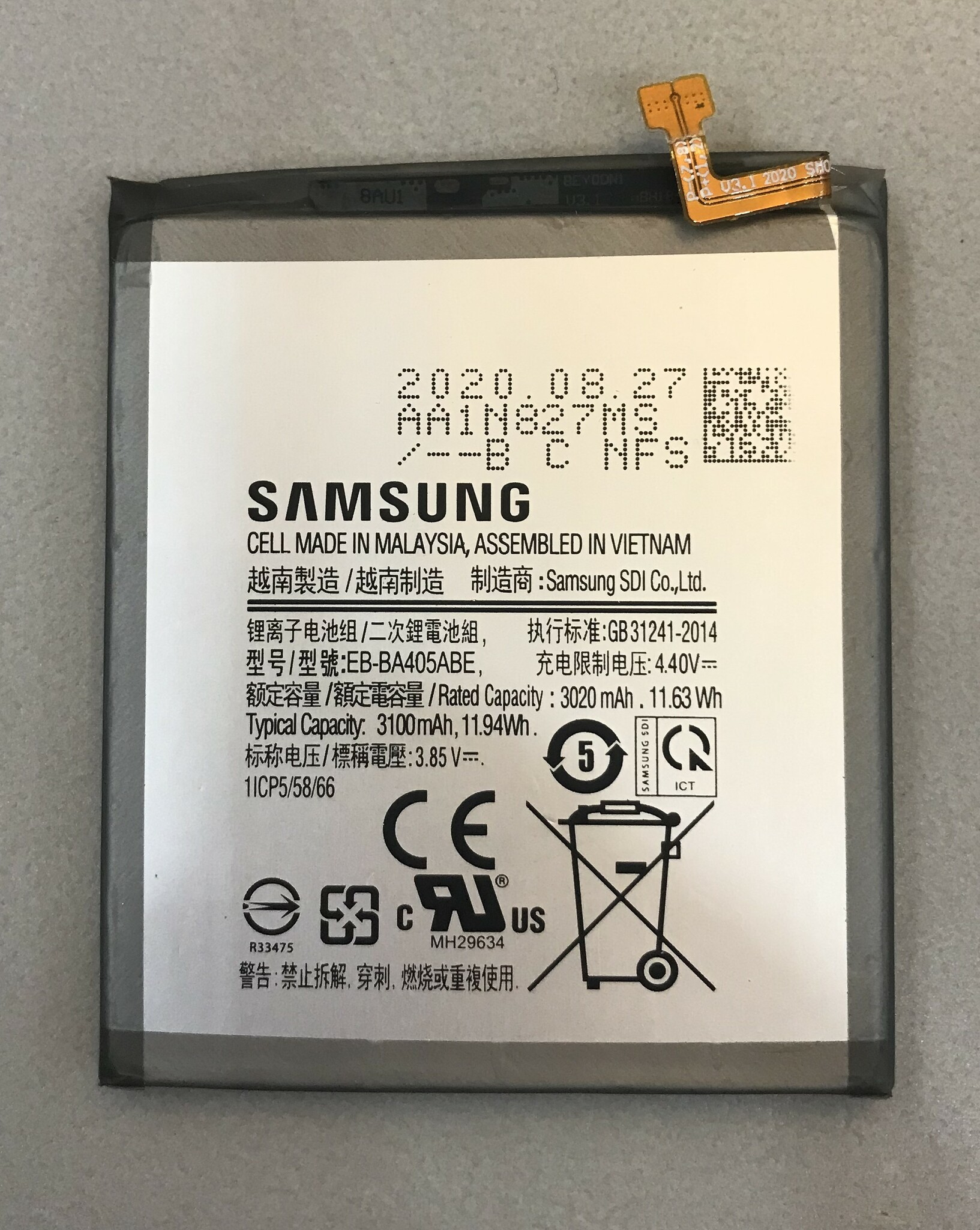 Samsung Galaxy A40 A405f Batteri