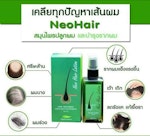 Neo hair Lotion  120 ml
