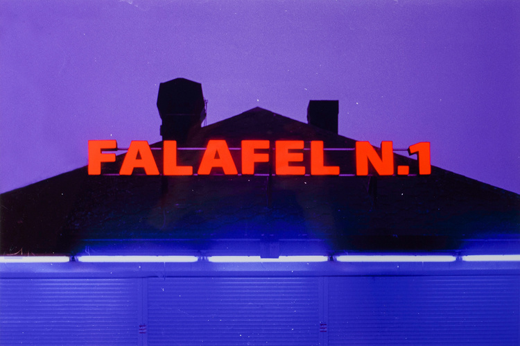 "falafel” black frame