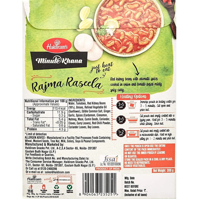 Rajma Raseela Haldirams 300g