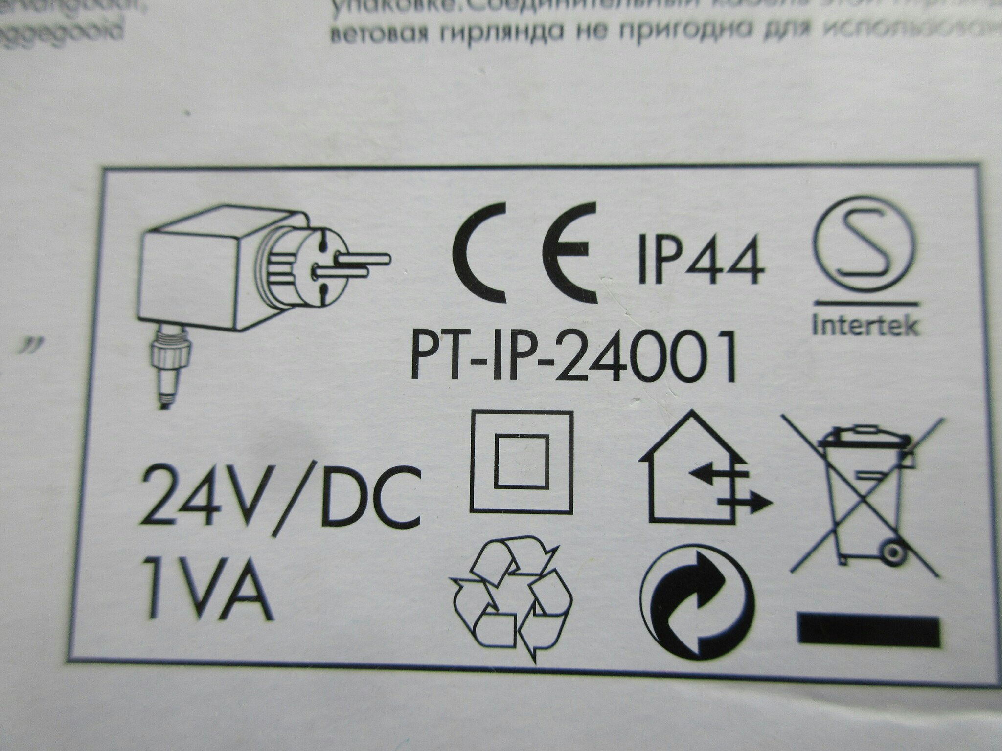 Ljusslinga Ghost LED 8 ljus. Inom/Ute