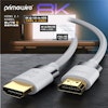 Primewire CSL - HDMI Cable 2.1 - 8K, 3 m.