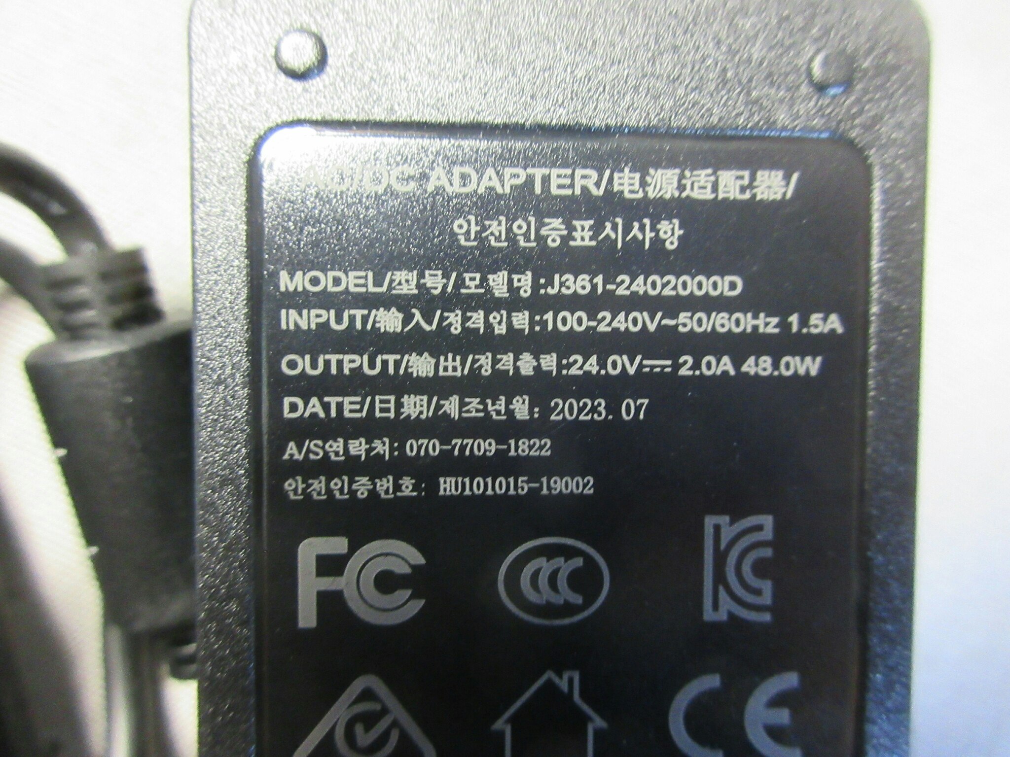 AC/DC Adapter J361-2402000D