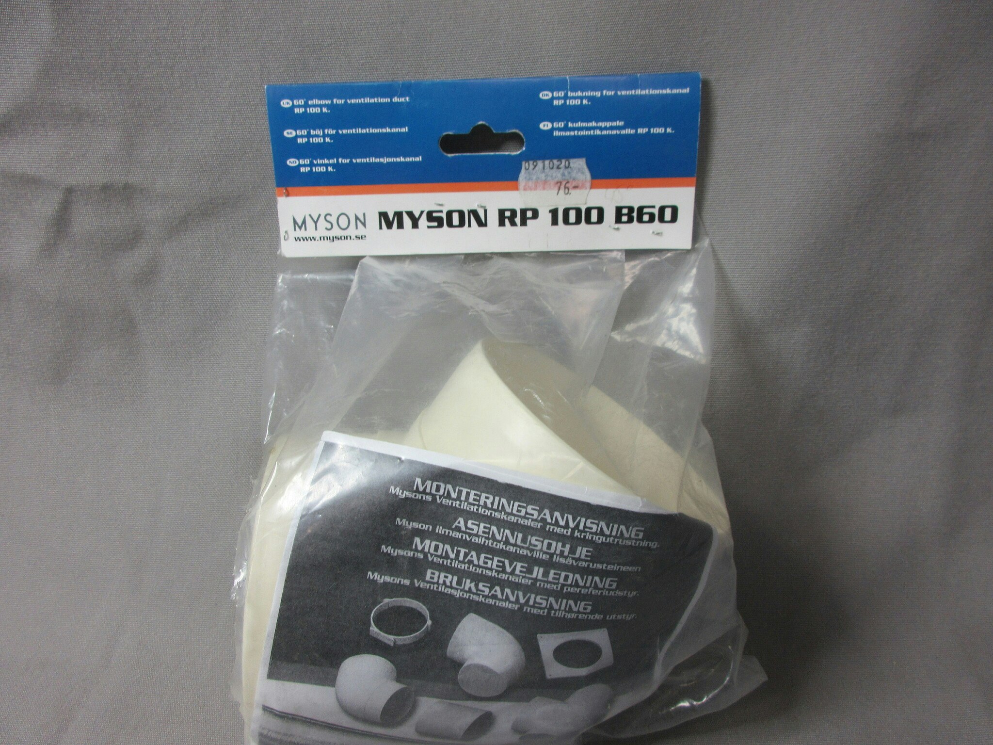 Myson RP 100 B60, Vit