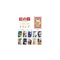 Studio Ghibli kortlek - Porco Rosso