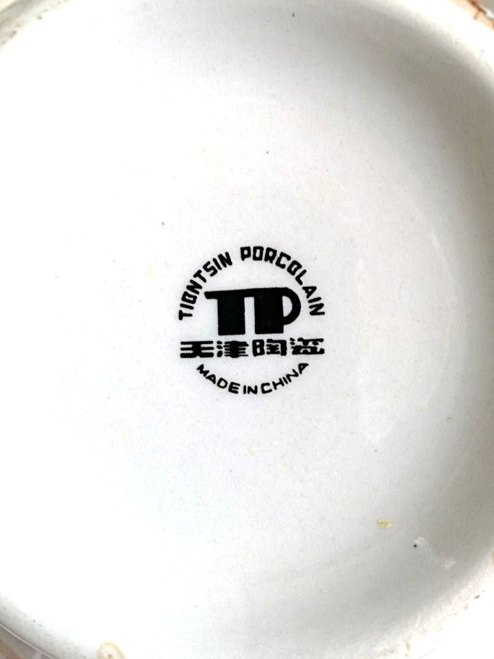 China Tientsin Porcelain TP Kaffekopp, 1970-80 tal.