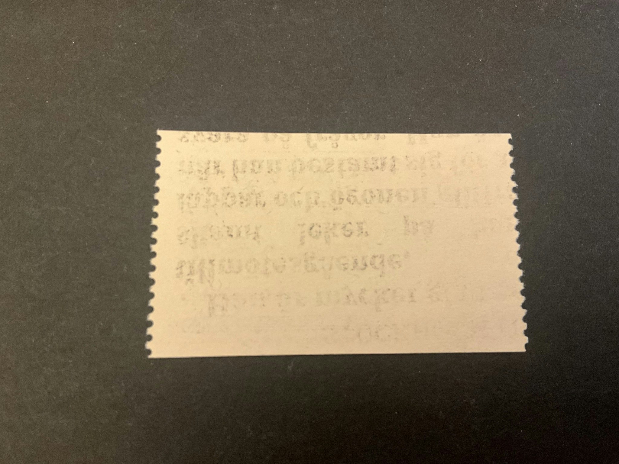 Europa XIV facit nr 1345 lyxstämplat LUND 10