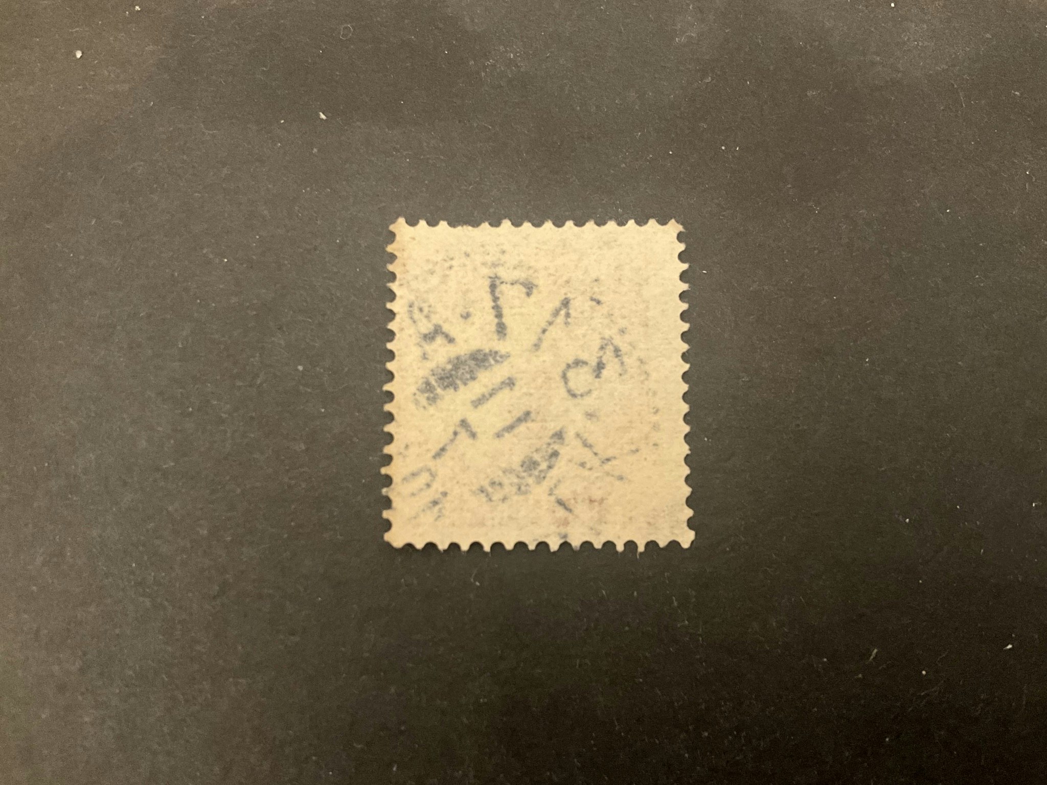 Gustaf V i medaljong fin stämpel PLK 317 A