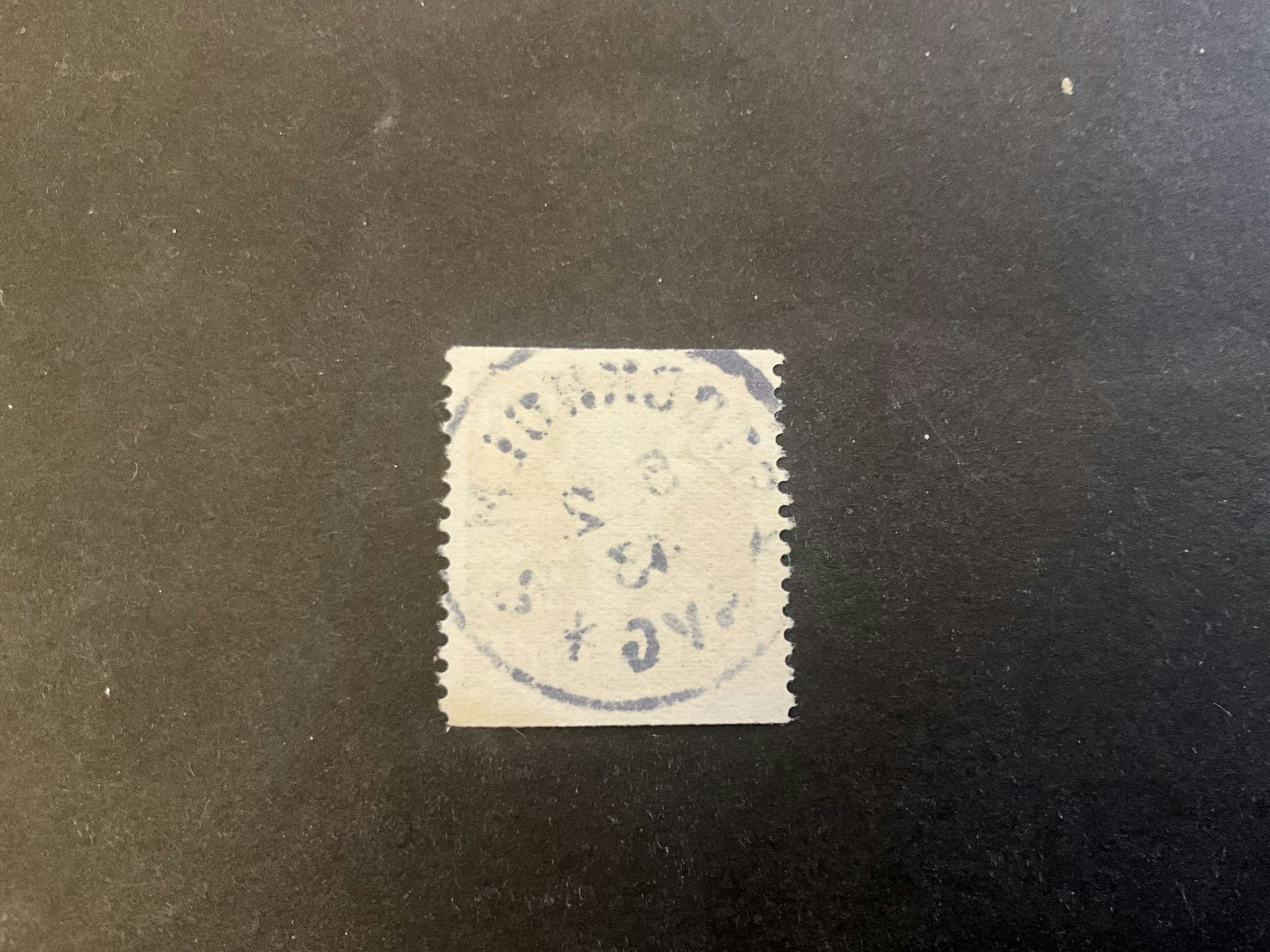 Nationalmuseum 150 år facit nr 338 A praktstämplat STOCKHOLM 2
