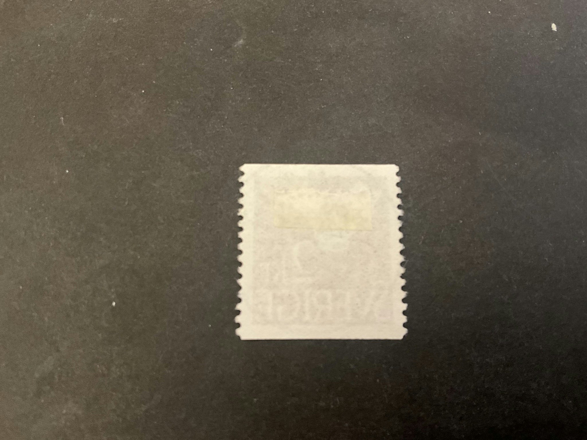 Tre kronor facit 308 lyxstämplat HEMSJÖ