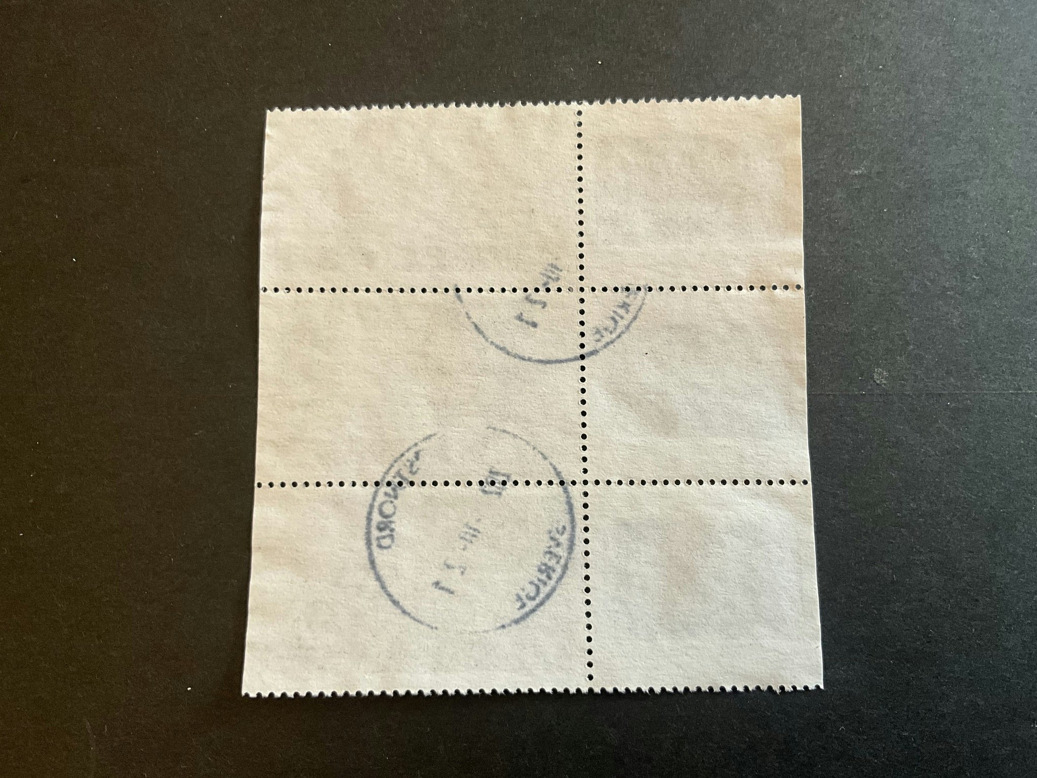 Nobelpristagare fysiologi eller medicin facit nr 1990-1992 SX stämplat  block