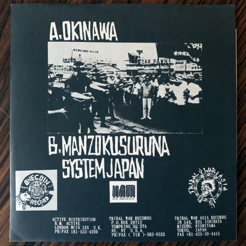 SOCIAL CRIME Protest Noise (One Coin - Japan original) (EX) 7"