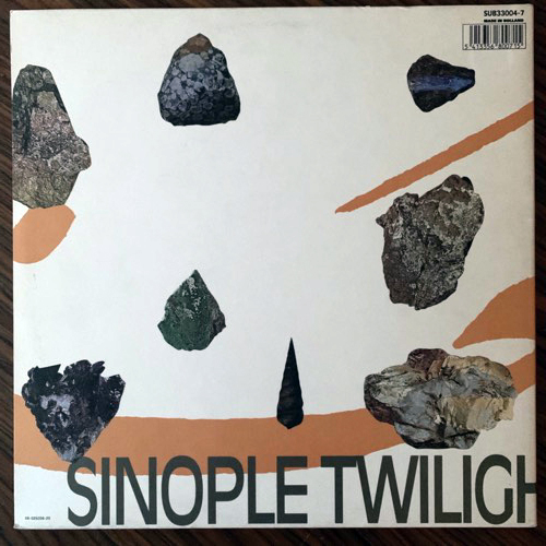 VARIOUS Myths 4 • Sinople Twilight In Çatal Hüyük (Sub Rosa - Belgium original) (VG+) LP