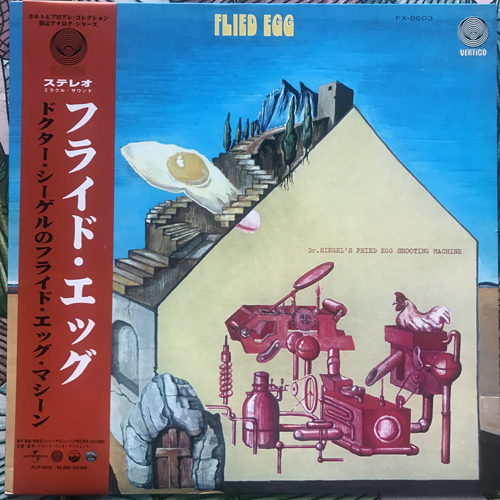FLIED EGG Dr. Siegel's Fried Egg Shooting Machine (Universal - Japan 2001 reissue) (EX/NM) LP