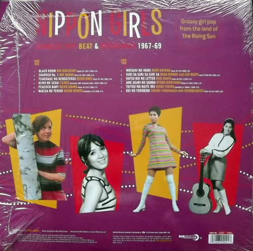 VARIOUS Nippon Girls: Japanese Pop, Beat & Bossa Nova 1967-69 (Purple vinyl) (Big Beat - UK original) (EX/VG+) LP