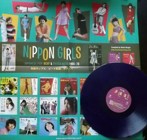 VARIOUS Nippon Girls: Japanese Pop, Beat & Bossa Nova 1967-69 (Purple vinyl) (Big Beat - UK original) (EX/VG+) LP
