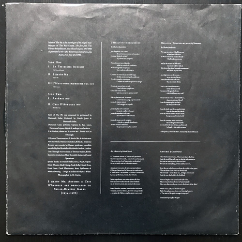 DIAMANDA GALÁS Saint Of The Pit (Mute - Germany original) (VG+) LP