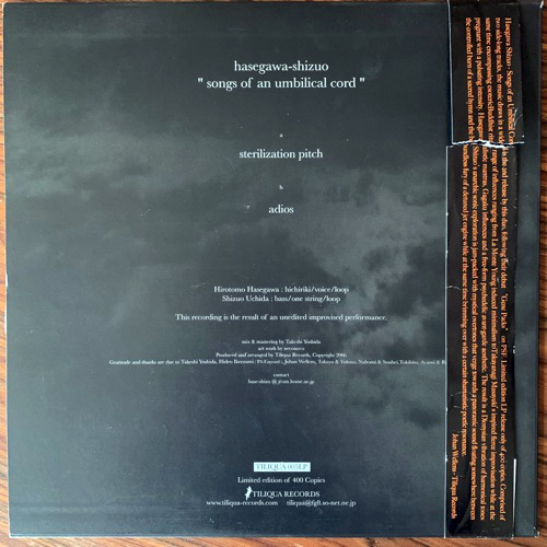HASEGAWA-SHIZUO Songs Of An Umbilical Cord (Tiliqua - Japan original) (EX/NM) LP