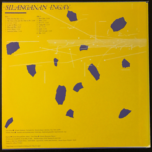 JUNJI HIROSE + YOSHIHIDE OTOMO Silanganan Ingay (Tanga-Tanga - Japan original) (EX/NM) LP