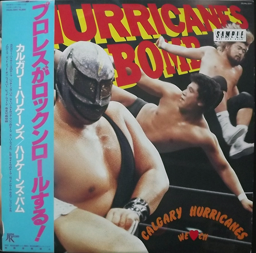 SOUNDTRACK Hurricanes Bomb - Calgary Hurricanes (Promo) (Japan - Japan original) (EX/NM) LP