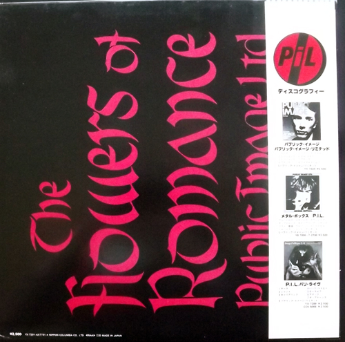 PUBLIC IMAGE LIMITED The Flowers Of Romance (Columbia - Japan original) (EX/NM) LP