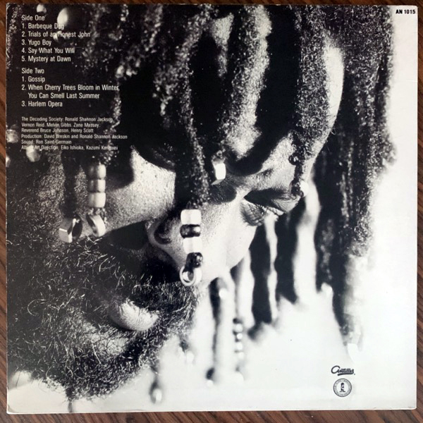 RONALD SHANNON JACKSON AND THE DECODING SOCIETY Barbeque Dog (Antilles - UK original) (VG+) LP