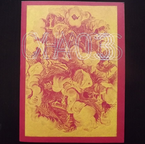 VARIOUS Chaos (HORUS CyclicDaemon - Czech Republic original) (NM) CD