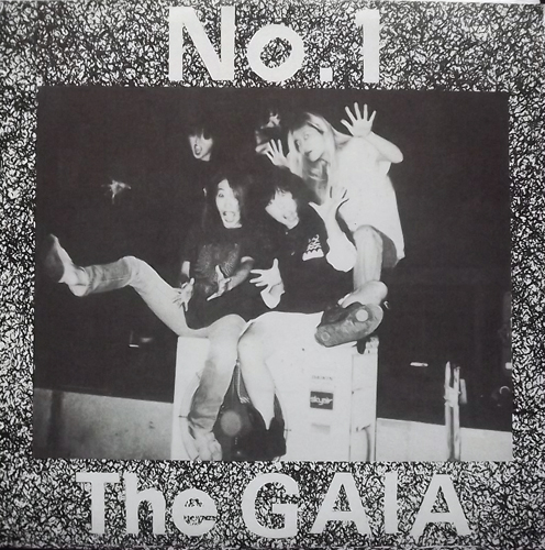 GAIA, the No.1 (Six Weeks - USA original) (NM/EX) 7"