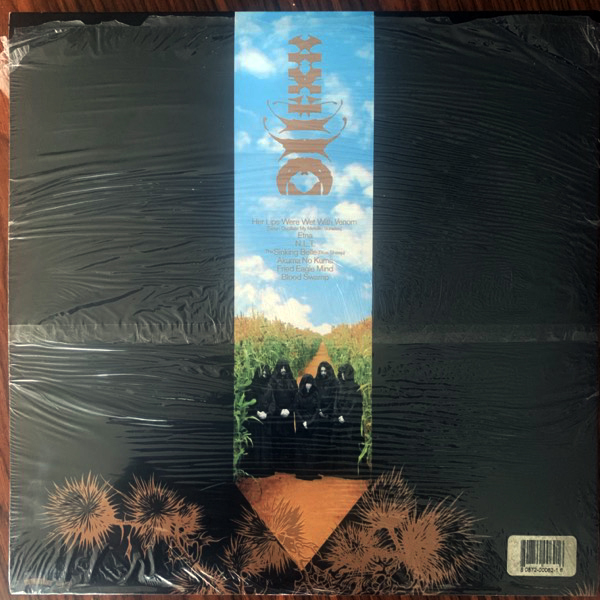 SUNN O))) & BORIS Altar (Brown vinyl) (Southern Lord - USA original) (EX) 3LP