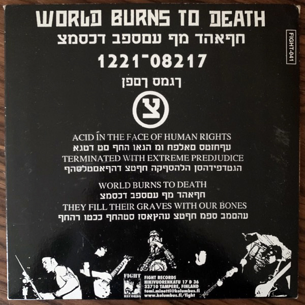 WORLD BURNS TO DEATH World Burns To Death (Fight - Finland original) (VG) 7"