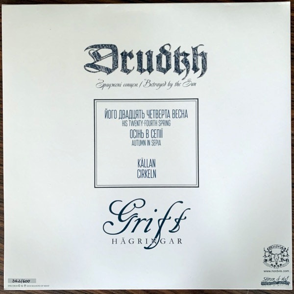 DRUDKH / GRIFT Зраджені Сонцем / Hägringar (Season Of Mist Underground Activists ‎- France original) (EX) 12" EP