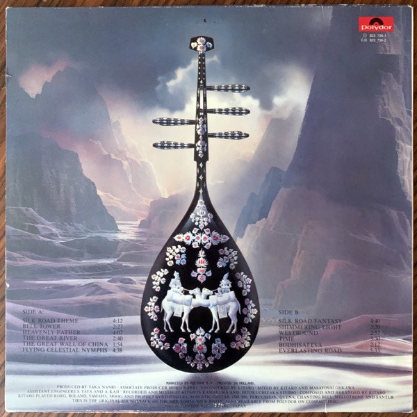 SOUNDTRACK Kitaro ‎– Silk Road (Polydor - Holland reissue) (VG) LP