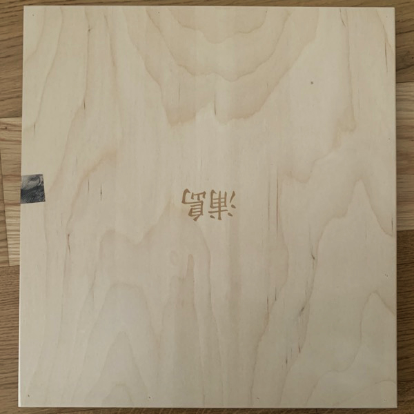 MERZBOW Dadarottenvator (Urashima - Italy reissue) (SS) LP BOX