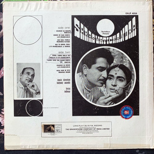 SOUNDTRACK Kalyanji Anandji ‎– Saraswatichandra (Odeon - India original) (VG) LP