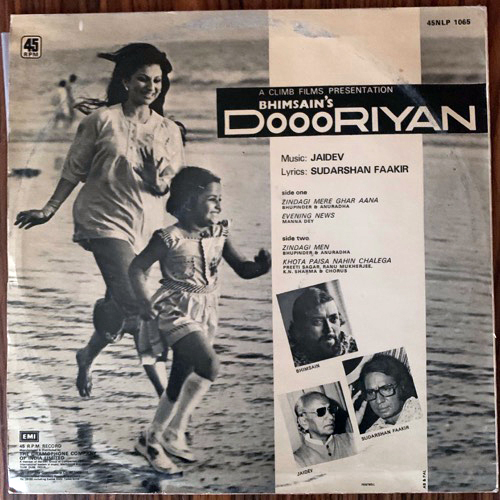 SOUNDTRACK Jaidev, Sudarshan Faakir ‎– Doooriyan (His Master's Voice - India original) (VG+/VG) LP