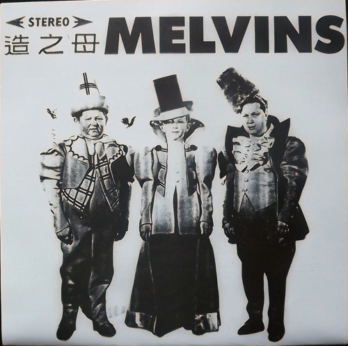 MELVINS Outtakes From 1st 7" 1986 (Do the Right Thing - USA unofficial reissue) (NM) 7"