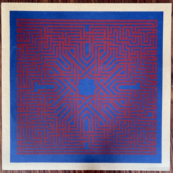 MUSLIMGAUZE / SUNS OF ARQA Re-mixs (Emotional Rescue - UK 2017 repress) (EX) LP