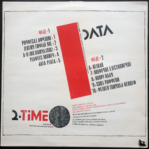 DATA 2-Time (MNW - Scandinavia original) (VG+) LP