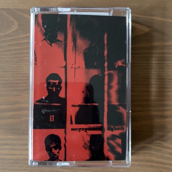 CODE NEDA The Inner Enemy (Cloister - USA original) (NM) TAPE