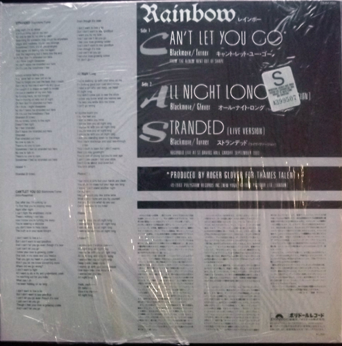 RAINBOW Can't Let You Go (Polydor - Japan original) (NM) 12"