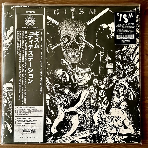 GISM Detestation (Relapse - USA reissue) (NM) MLP