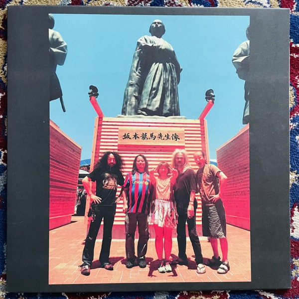 ACID MOTHERS TEMPLE & THE COSMIC INFERNO Shakespeare From The Cosmic Inferno 2008 (Blackest Bootlegs - UK original) (NM) 2LP