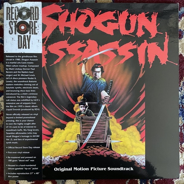 SOUNDTRACK The Wonderland Philharmonic ‎– Shogun Assassin (Red vinyl) (Cinewax - USA reissue) (EX) LP