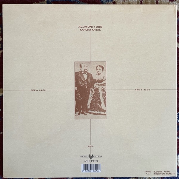 KARUNA KHYAL Alomoni 1985 (Phoenix - UK reissue) (VG+) LP