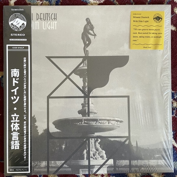 MINAMI DEUTSCH With Dim Light (Guruguru Brain - Europe repress) (NM/EX) LP