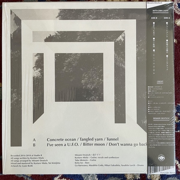 MINAMI DEUTSCH With Dim Light (Guruguru Brain - Europe repress) (NM/EX) LP