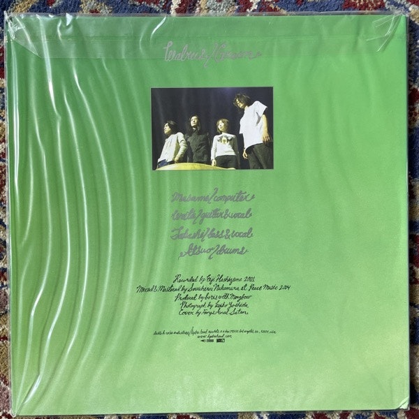 BORIS WITH MERZBOW Walrus / Groon (Double H Noise - USA original) (EX) 12" EP
